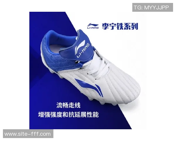 李宁TF足球鞋:助你在球场上尽显风采与实力的完美选择 李宁TF足球鞋:助你在球场上尽显风采与实力的完美选择