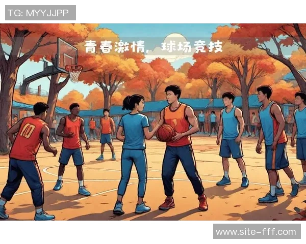 篮球符号的魅力与文化探讨：从场上竞技到场外生活的深刻影响