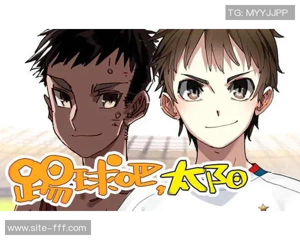 足球场上的卡通人物素描展现青春活力与梦想追逐 足球场上的卡通人物素描展现青春活力与梦想追逐