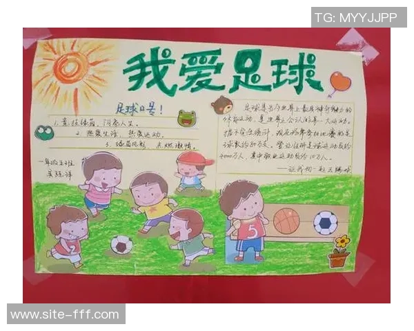 苏教版足球绿茵看台带你领略足球魅力与校园文化的完美结合